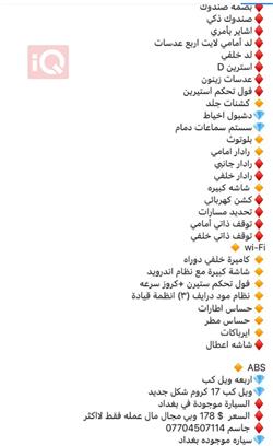 كيا فورتي